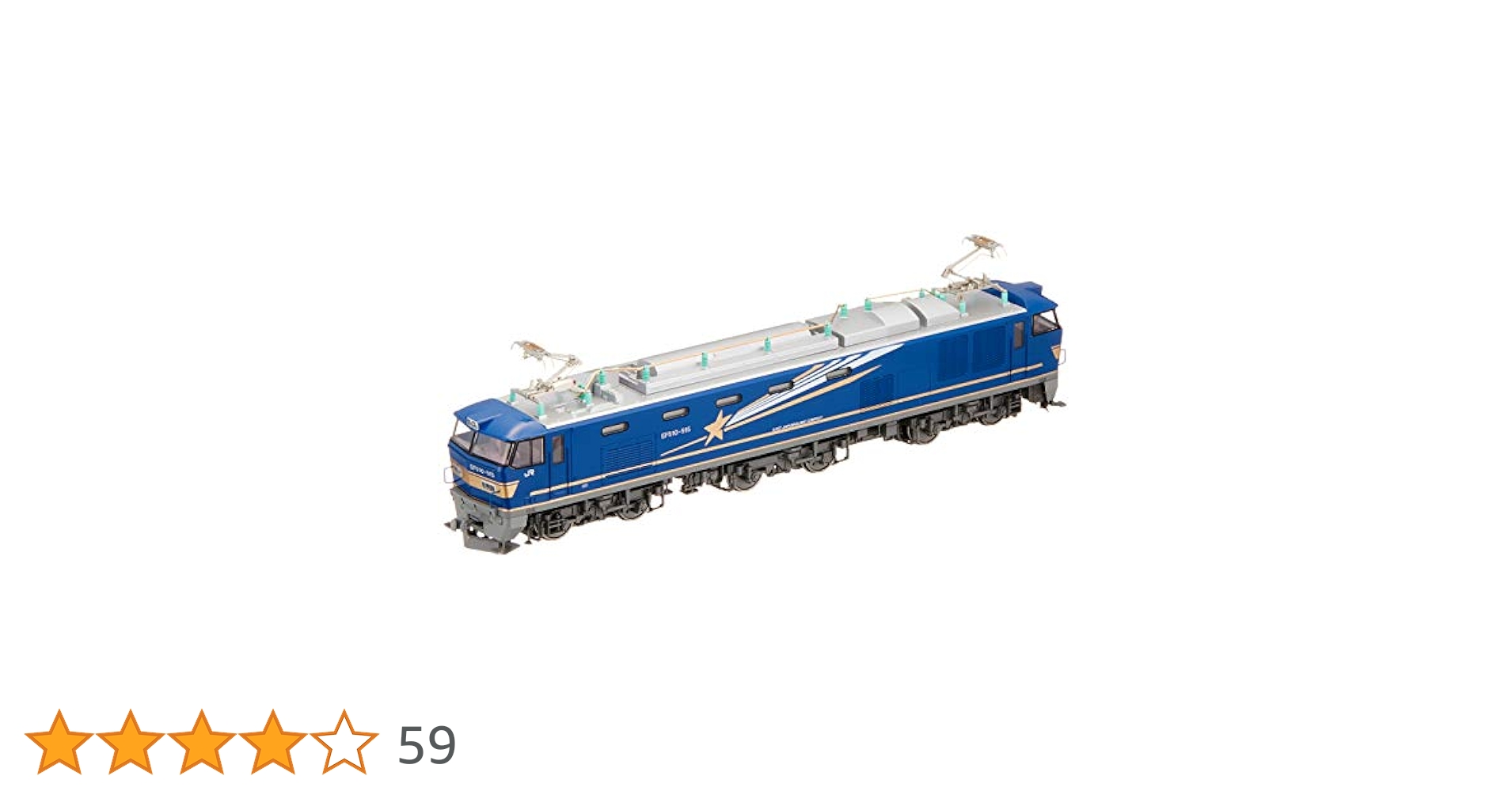 Amazon | KATO HOゲージ EF510 500 北斗星色 新車番 1-314 鉄道